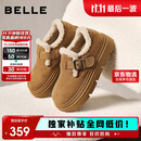 百丽厚底保暖毛毛鞋女2025冬新二层牛皮复古勃肯鞋JD009DM5 棕毛里 37