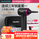 爱图腾itutn车载吸尘器无线大吸力吹吸两用车用手持吸尘器汽车内小型迷你随手吸家用电脑桌面清灰除尘