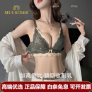 慕呈（MuurceeR）轻奢品牌文胸套装聚拢内衣女小胸显大收副乳防下垂新款调整型塑形 森绿色-套装 70A 32 【加强聚拢蜜桃胸】