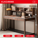 顾家家居（KUKA）实木书桌书架一体家用学习桌成人办公电脑桌带插排工作台胡桃木色 【桌+加宽书架】胡桃木色140CM 全实木_无异味 大人/小孩放心用