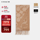 蔻驰女士经典LOGO印花C纹羊毛保暖围巾送女友礼物CU807驼色