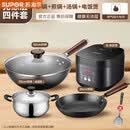 苏泊尔（SUPOR）锅具套装厨房家用全套电饭煲奶锅煎锅不粘锅压力锅燃气专用 精铁煎炒锅+汤锅+电饭煲四件
