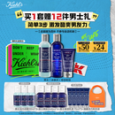 科颜氏（Kiehl's）男士洗面奶250ml+水250ml+乳液75ml护肤品补水保湿生日礼物