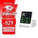 青萍空气检测仪 2 家用监测室内空气质量雾霾表温湿度噪音 CO2 TVOC PM2.5 PM10检测仪器 白色