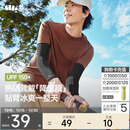 蕉下（beneunder）防晒冰袖男冰丝袖套男护袖男开车骑车防晒手臂夏季防紫外线漫暮黑