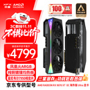 讯景（XFX）AMD RADEON RX 9070 XT OC 海外版Ultra 16GB 全新电竞游戏设计智能学习台式电脑独立显卡
