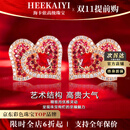 海卡依（HEEKAIYI）红宝石耳钉女士钻石奢侈首饰品七夕情人节生日礼物送老婆送女友 鸽血红红宝石耳钉【定制款】