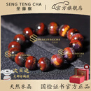 圣藤察珍藏级极光23水晶手串单圈紫钛四色串珠珠宝男女送生日礼物 【毕业收藏级】极光水晶8mm证书