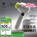 babycare儿童吹风机新生婴儿宝宝专用电吹风无线低辐射学生宿舍青芥绿