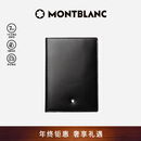 MONTBLANC万宝龙男士大班系列4个信用卡袋钱包/钱夹黑色11987