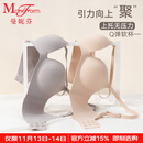 曼妮芬【2件装】光面无痕聚拢内衣无钢圈小胸聚拢 2件装 灰+肤 75B （上薄下厚聚拢杯）