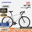 迪卡侬RC100升级版公路自行车Van Rysel男女骑行单车 【必备搭配】酷感银+脚撑 S码 适合身高165cm~175cm