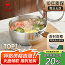 三四钢雪平锅奶锅煮泡面锅小汤锅316L不锈钢20cm食品级一体成型加厚3812