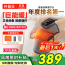 科普菲膝盖热敷理疗仪腿部按摩仪器加热护膝盖保暖老年人爸妈生日礼物