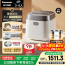 松下（Panasonic）【国家补贴20%】饭光光2.0电饭煲0涂层IH加热家用电饭锅4-5人无涂层不锈钢一级能效4升SR-HNS152-W