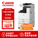 佳能（Canon）大型打印机 imageRUNNER 2925 商用办公a3a4黑白复合机 双面复印扫描/WiFi/自动输稿器/工作台