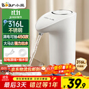 小熊（Bear）抽水器桶装水 饮水机抽水神器 水泵压水器纯净水电动取水器 矿泉水自动上水器 YSJ-H06D1