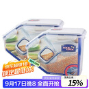 乐扣乐扣（LOCK&LOCK）厨房塑料杂粮储物米箱 谷物防潮防虫保鲜收纳容器两件套（5L*2）
