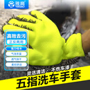 雅高洗车手套雪尼尔擦车毛巾加厚吸水无痕不掉毛不伤车漆懒人抹布手套