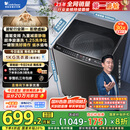 小天鹅（LittleSwan）波轮洗衣机全自动 直驱变频 深层超净洗 一键智洗 10公斤【TB100V26DT】家电国家补贴20% 以旧换新