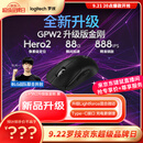 罗技（G）GPW二代 金刚版新升级 无线游戏鼠标 Hero2传感器 60g轻量 FPS职业电竞配置 GPW2狗屁王二代 黑色