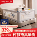 丸丫床围栏婴儿围栏床上床护栏儿童护栏床宝宝防摔防护栏免打钉 三面 灰帝企1.8*1+灰冰川2.0*2_免打钉