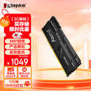 金士顿（Kingston）FURY 32GB(16G×2)套装 DDR4 3200 C16 台式机内存条 Beast野兽系列 骇客神条