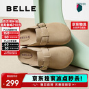 百丽舒适勃肯鞋女休闲百搭可外穿包头拖鞋B2591BH5 杏色 37