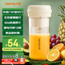 九阳（Joyoung）榨汁杯 家用小型便携榨汁机 水果果蔬果汁机 辅食机搅拌杯电动多功能自动清洗LJ320 国家补贴