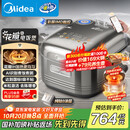 美的（Midea）纯钛0涂层电饭锅防粘4L无涂层花瓣ih电饭煲4-5人家用不锈钢智能多功能MB-HS412 国家补贴