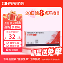 【原研进口】倍他乐克 琥珀酸美托洛尔缓释片47.5mg*28片/盒