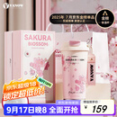 Vanow保温杯女士学生生日礼物咖啡杯子水杯高颜值2025新款女款吸管杯