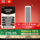 米家小米石墨烯智能取暖器立式暖风机 智能7档调温小爱语音控制 家用电暖器小型小太阳取暖器LSNFJ04ZM