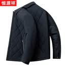 恒源祥男士棉服翻领秋冬季新款中年爸爸商务休闲纯色加厚保暖夹克棉衣