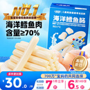 小鹿蓝蓝海洋无污染鳕鱼肠 宝宝儿童零食解馋零食益生元鳕鱼肉肠300g