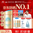 安热沙（Anessa）【采销直播间】【防晒NO.1】新一代小金瓶防晒霜60mL王嘉尔同款