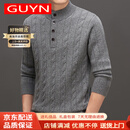 GUYN品牌男装纯山羊绒衫男纯色立领提花休闲加厚针织毛衣 暮云灰色 M 170 【适合120-135斤】
