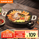 苏泊尔（SUPOR）韩式烤肉盘烤肉锅电烤盘家用多功能锅电烤炉1400W大功率轻油少烟不粘烤肉机GJ3535P802国家补贴