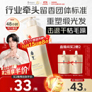 阿道夫植萃精华护发素420ml 密集修护 精油香氛护发膜热门商品
