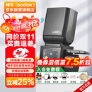 神牛V480触屏机顶闪光灯高速同步TTL锂电池热靴灯外拍便携婚礼摄影灯 【富士版】