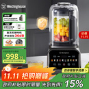 西屋（Westinghouse）无刷破壁机变频降噪1.5L加热全自动榨汁机钛涂层防糊柔音触控彩屏辅食机 WPB15J37-W