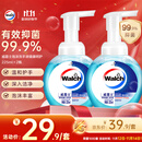 威露士泡沫洗手液健康呵护225ml×2瓶 家用儿童抑菌消毒泡泡易冲洗护手