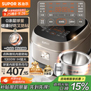 苏泊尔（SUPOR）电饭煲0涂层球釜IH加热大容量4升3-4人家用不锈钢蒸煮炖煲汤多功能智能电饭锅国家补贴SF40HC2984