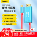 Jemdo适用Switch2投屏线支持HDR便携底座2代充电器typec转HDMI高清电视连接线ns2配件游戏机转换拓展坞