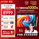 科大讯飞人工智能旗舰学习机T30 Pro 14.7英寸超大护眼屏 中高考同源技术 星火+DeepSeek双AI模型12+512G 