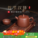 百年利永宜兴紫砂壶纯全手工原矿紫泥泡茶壶功夫茶具竹节汉铎一壶两杯套装 竹节汉铎 240ml 原矿紫泥