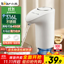 小熊（Bear）抽水器桶装水 大水桶饮水机抽水神器 水泵压水器纯净水电动取水器 矿泉水自动上水器 YSJ-H06D1