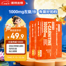 诺特兰德左旋肉碱10000运动健身饮料【10毫升*10袋/盒】*3盒 橙子味