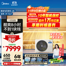 美的（Midea）4匹 酷省电 风管机一拖一超一级能效 中央空调 热销TOP1 KFR-90T2W/B3-KS(1)国家补贴