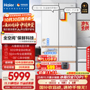海尔（Haier）「顶配机皇」麦浪套系512Ultra「升级五门AI全自动制冰」法式超薄家用电冰箱BCD-512WGHMDBGVSU1